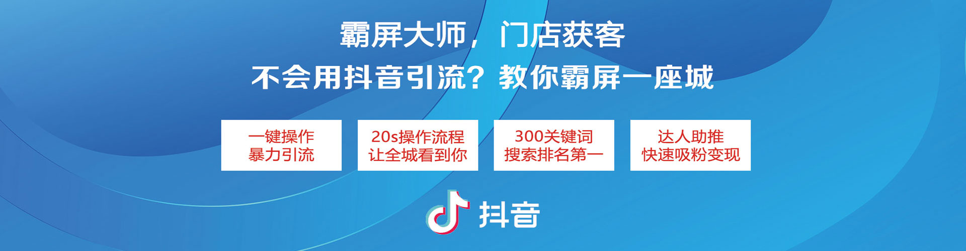 江汉百度网络推广