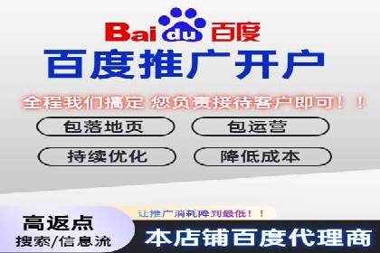 案例解读：sem竞价开户如何助力企业营销